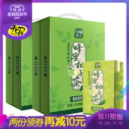 网购特价 淘特卖品牌排行榜 淘特卖打折促销真便宜 – 第60页 –