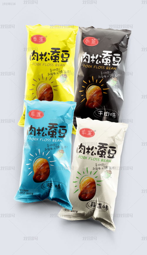 肉松蚕豆青豆卡通休闲零食食品包装袋设计