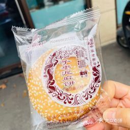 清真桃源村食品厂电话,清真桃源村食品厂地址 360地图