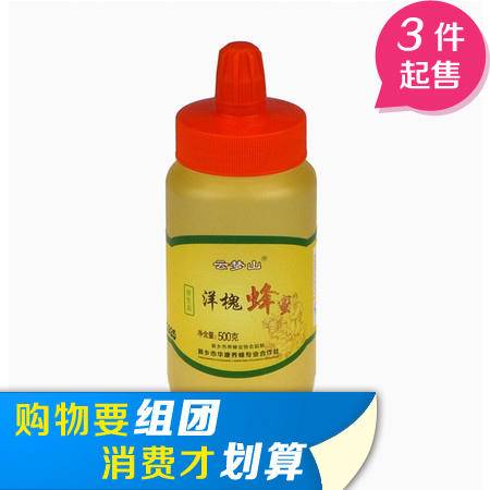 云梦山自然醇正洋槐蜂蜜500g纯净农家自产野生土蜜正宗秋冬滋养 3件起售