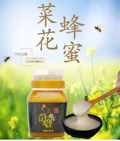 纯天然菜花蜜500g 瓶 包邮 山中来蜂蜜 屏山蜂蜜 纯天然无添加 假一赔十 屏山蜂农合作社直供直销